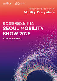 Seoul Mobility Show